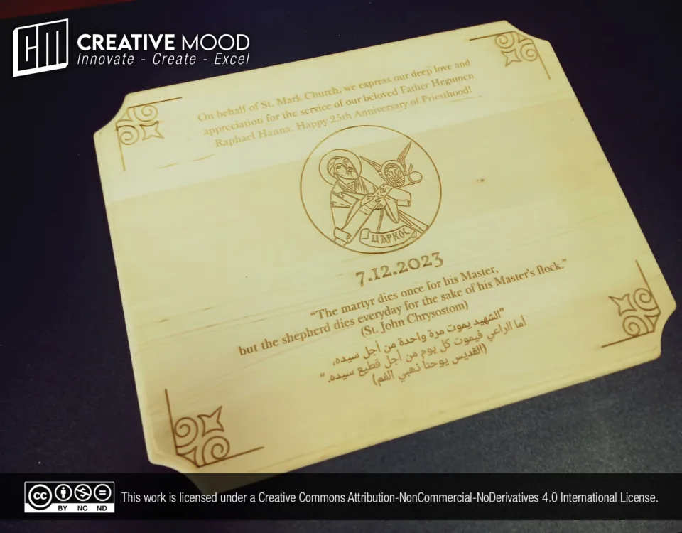 Biblical Elements Laser Engraving